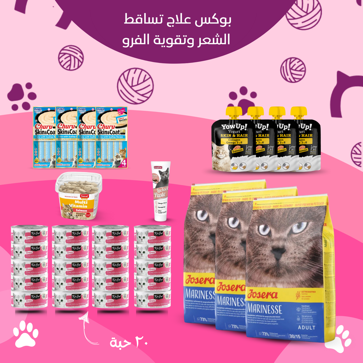 بوكس_علاج_تساقط_الشعر