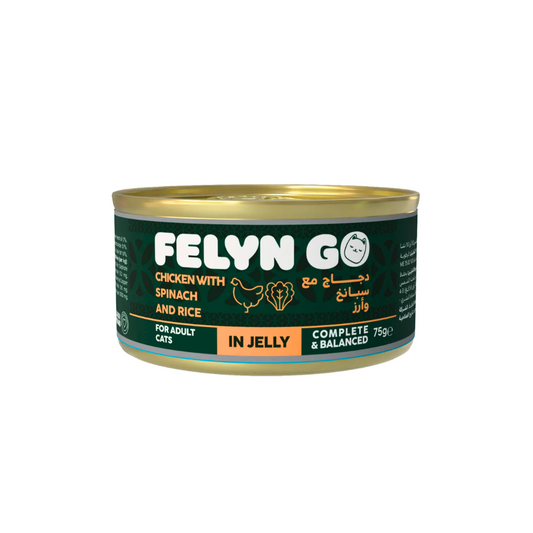 فيلاين قو طعام كامل معلبات دجاج مع السبانخ والأرز في الجيلي 75غ